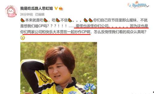 娱乐吃瓜博主都有哪些